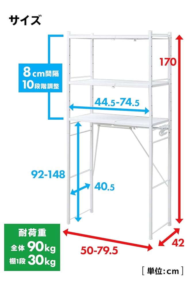 Amazon｜山善(YAMAZEN) レンジラック ゴミ箱上ラック (2口