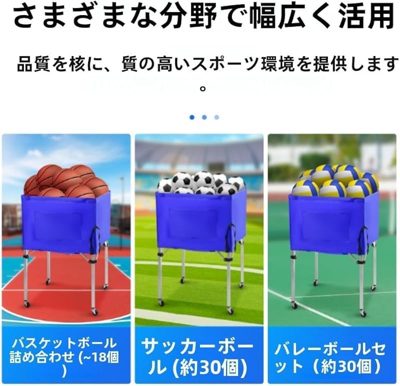 ボールカート 折り畳み 収納カート ボール整理カゴ キャスター付きで移動容易 軽量設計で持ち運び簡単 練習用スポーツボールをまとめて