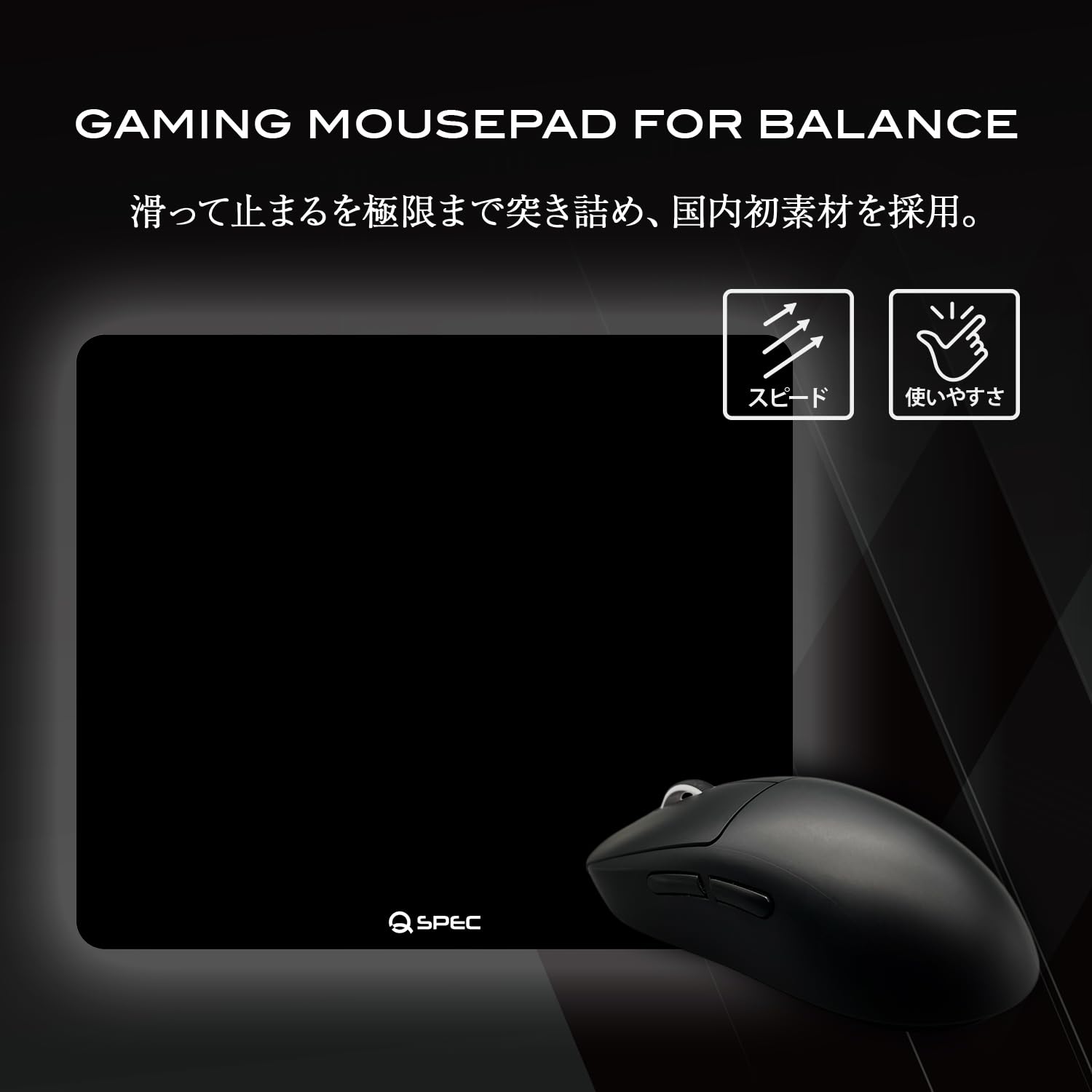 Amazon.co.jp: QSPEC SLUMP ゲーミング マウスパッド 490x420x3.5mm