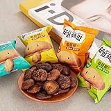 【4 flavors dried Shiitake mushrooms】Dried mushrooms,dried vegetables,healthy nutritious snacks,vegan,snack food,vegetarian,crispy snacks,dried fruit (Barbecue flavor,8 packs) - Image 2