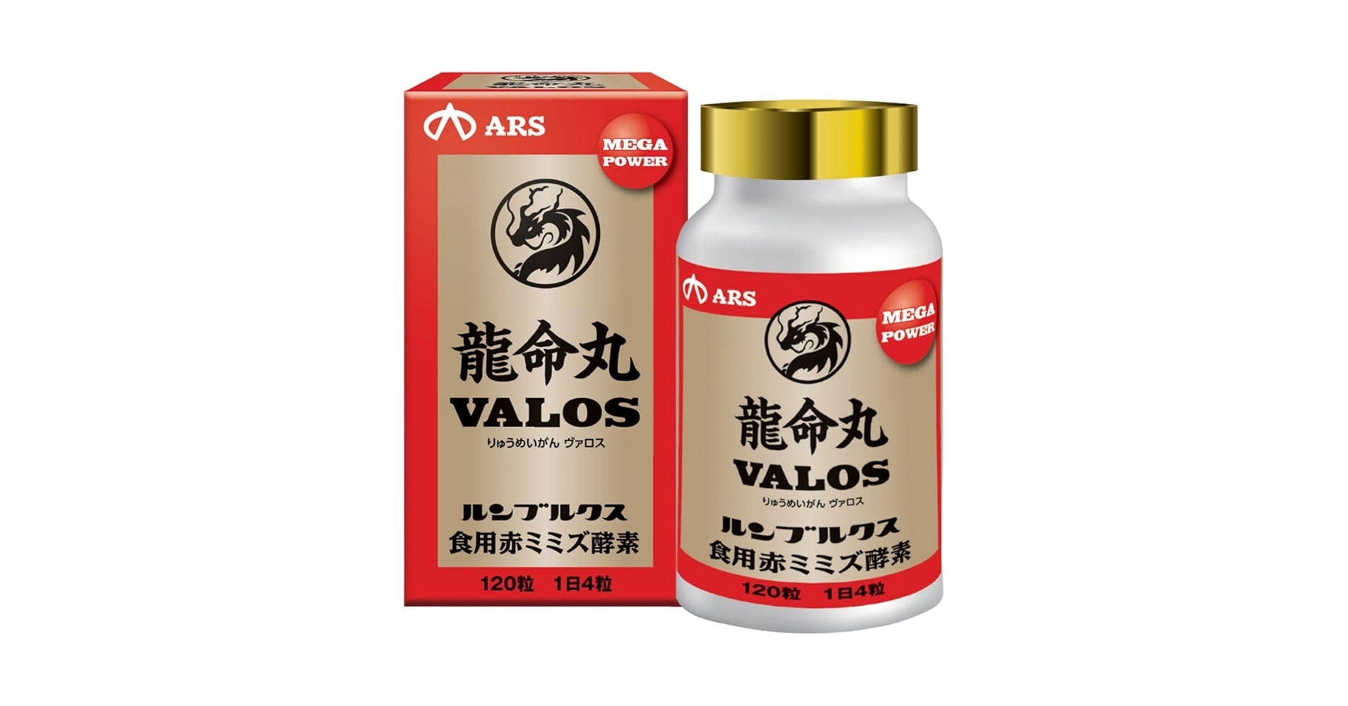 龍命丸　VALOS　120粒　アリぺリン強化版 Amazon | アルスウエルネス 龍命丸 VALOS サプリメント | アルス