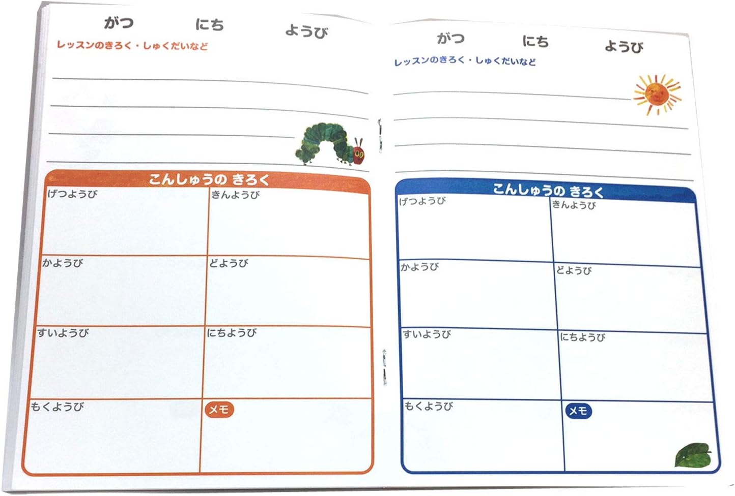 Amazon はらぺこあおむし レッスンノート シール付き グランドピアノ 楽器 音響機器