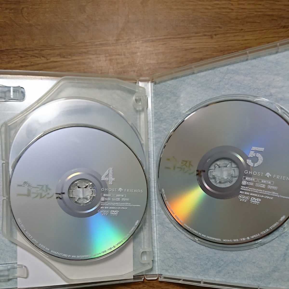 Amazon.co.jp: 美品DVD『ゴーストフレンズ』福田沙紀/西島隆弘 : おもちゃ