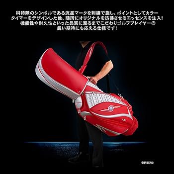 Amazon | 復刻「ウルトラセブン」キャディバッグ USCB002 | M・I・N・D