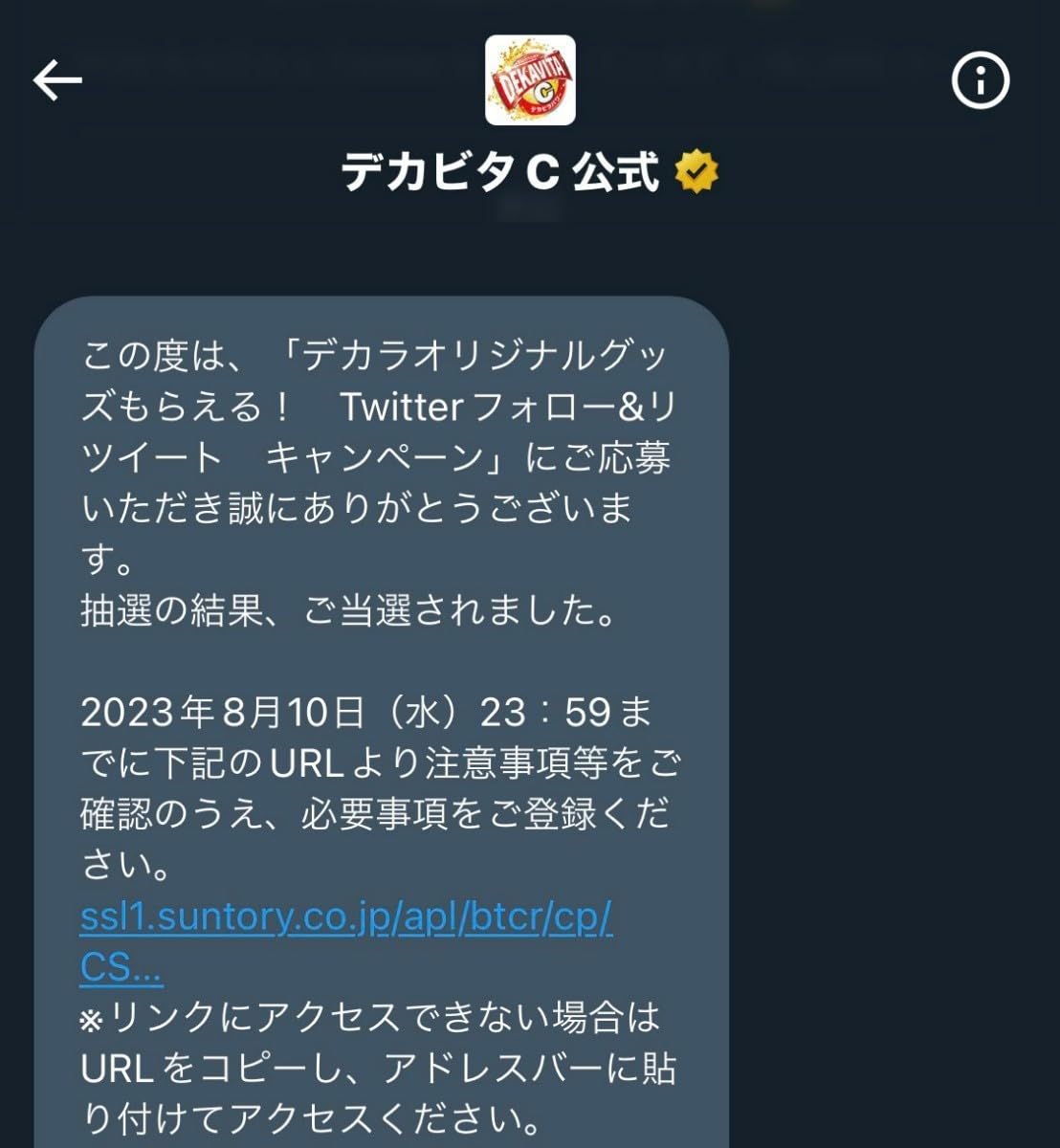 【超激レア】サ謎　非売品　サウナハット　北欧　当選品　サウナ物産展 Hokusai Graphic チューリップ型サウナハット(チューリップ型