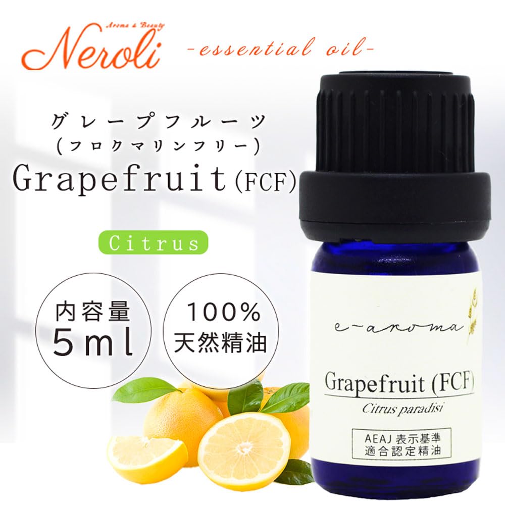 Amazon.co.jp: グレープフルーツ フロクマリン フリー 5ml e-aroma