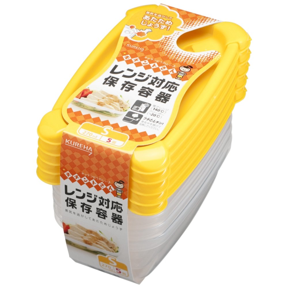 Amazon.co.jp: レンジ対応保存容器 S 5個 270ml : ドラッグストア