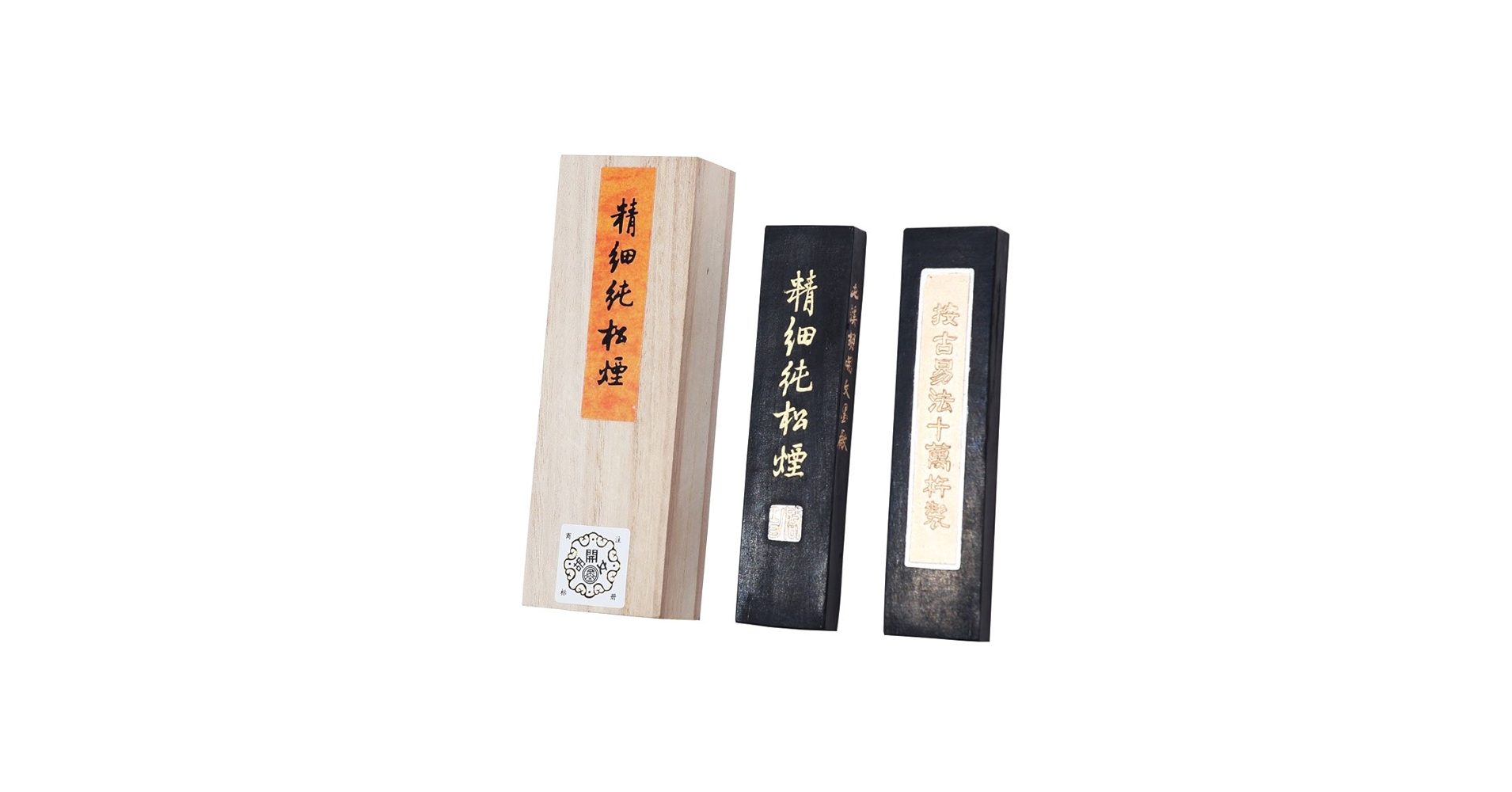 Amazon.com : Hukaiwen Ink Block Easyou Handmade Refined Pine