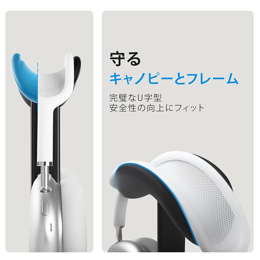 AirPods Max 第１世代 ブルー　スリープ機能スタンド付き Amazon.co.jp: AirPods Max スタンド スリープモード搭載