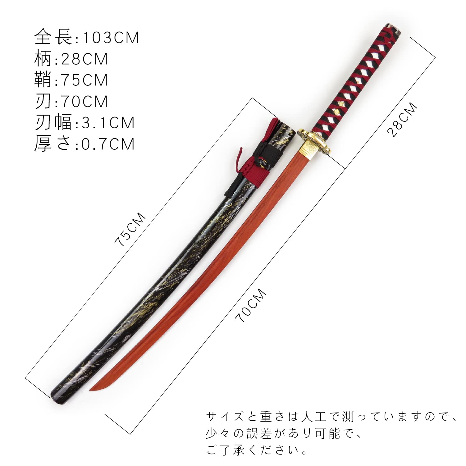 Amazon | MEZONSIN 剣術練習刀（模造刀）居合道 練習 舞台道具 剣道