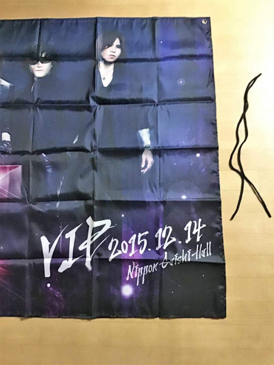 Amazon.co.jp: 160 X JAPAN Flag VIP 2015 Merchandise Hide