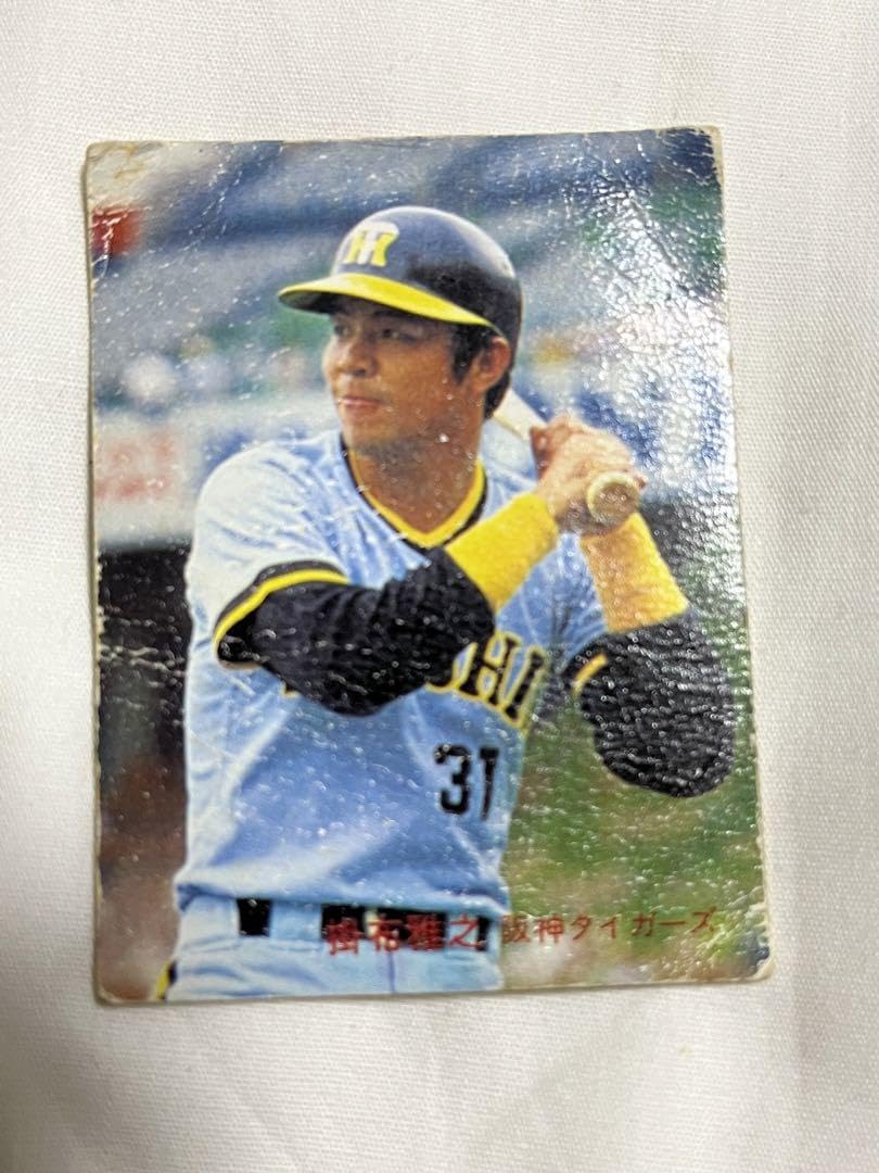 Amazon.co.jp: 1978年 カルビー野球チップス 阪神 掛布雅之 レア 