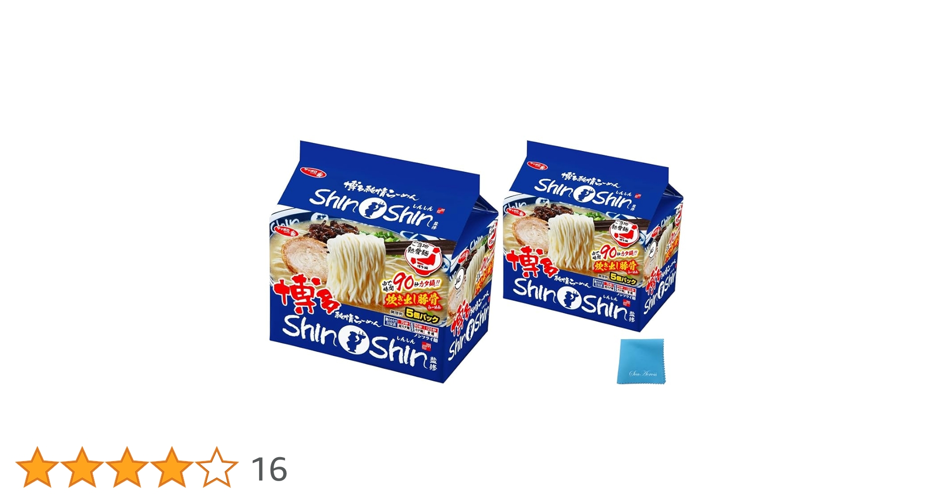 Amazon.co.jp: サッポロ一番 博多純情らーめん ShinShin監修