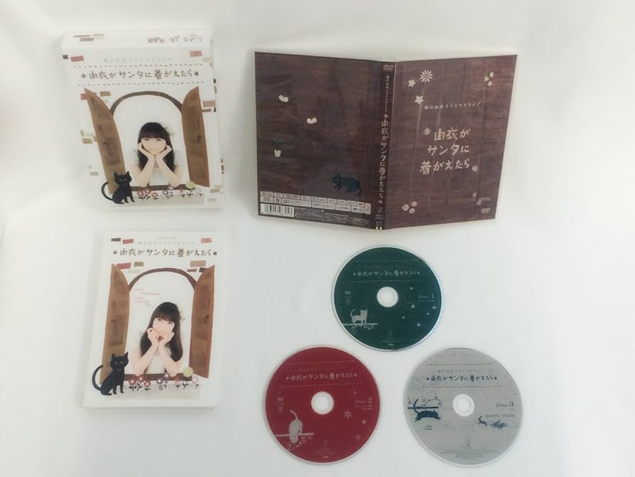 堀江由衣　クリスマスライブ～由衣がサンタに着がえたら～ DVD Amazon.co.jp: 堀江由衣 クリスマスライブ~由衣がサンタに着がえ