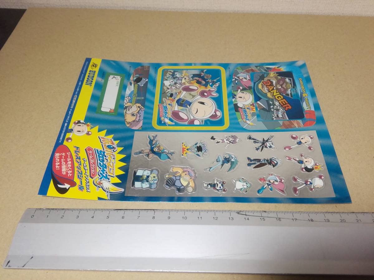 Amazon.co.jp: ボンバーマン ジェッターズ ゲームボーイアドバンス