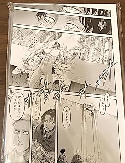 Amazon Co Jp ヒルズ Online 進撃の巨人 キャラクター ホビー