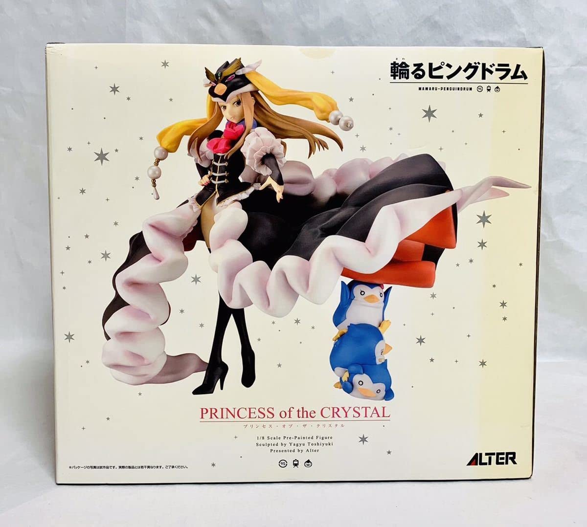 Amazon | 輪るピングドラム プリンセス・オブ・ザ・クリスタル