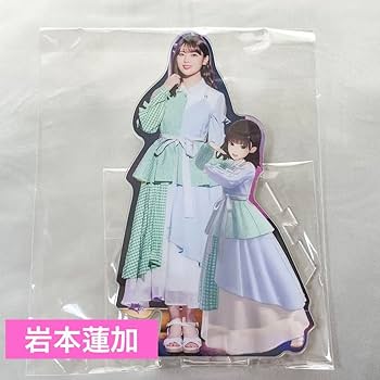 Amazon.co.jp: 乃木坂46 乃木フラ アクリルスタンド 平行線 岩本蓮加