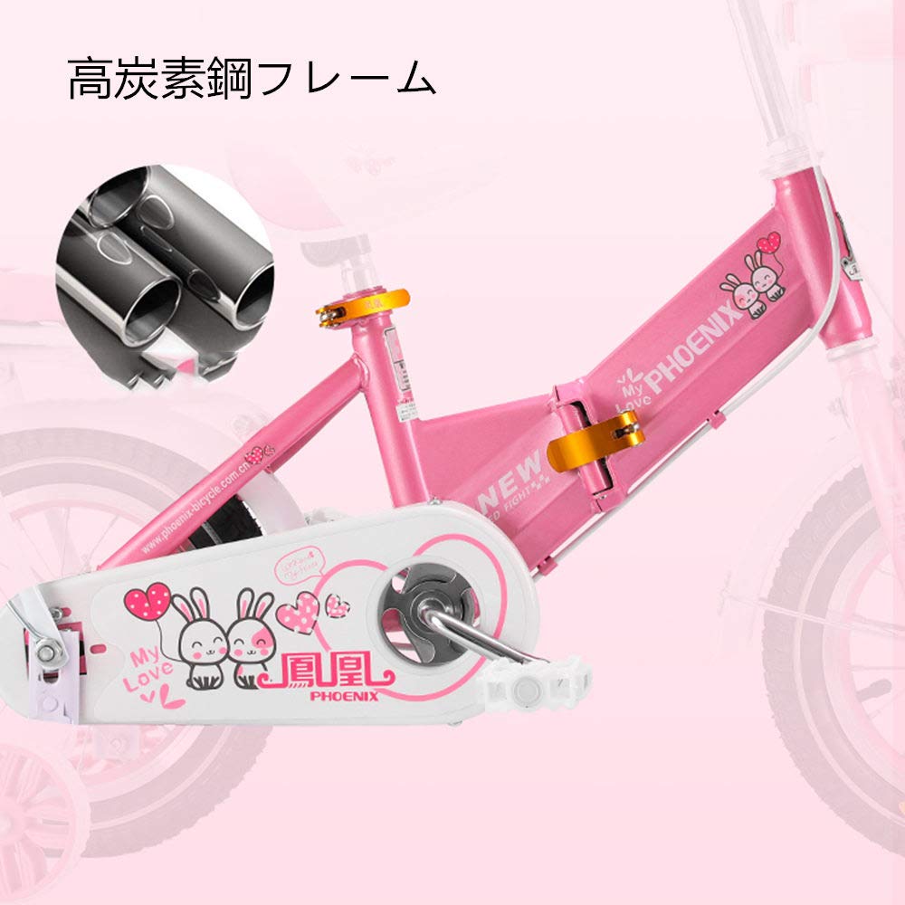 Amazon | 女の子 自転車 補助輪付 折りたたみ キッズバイク 高炭素鋼