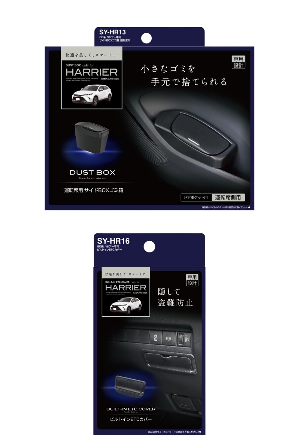 Amazon.co.jp: 槌屋ヤック(Tsuchiya Yac) 車種専用品 80系 ハリアー