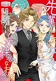 先輩がたまらなくてオレが色々ヤってしまう赤裸々なお話 5 (ｽｷして?桃色日記)