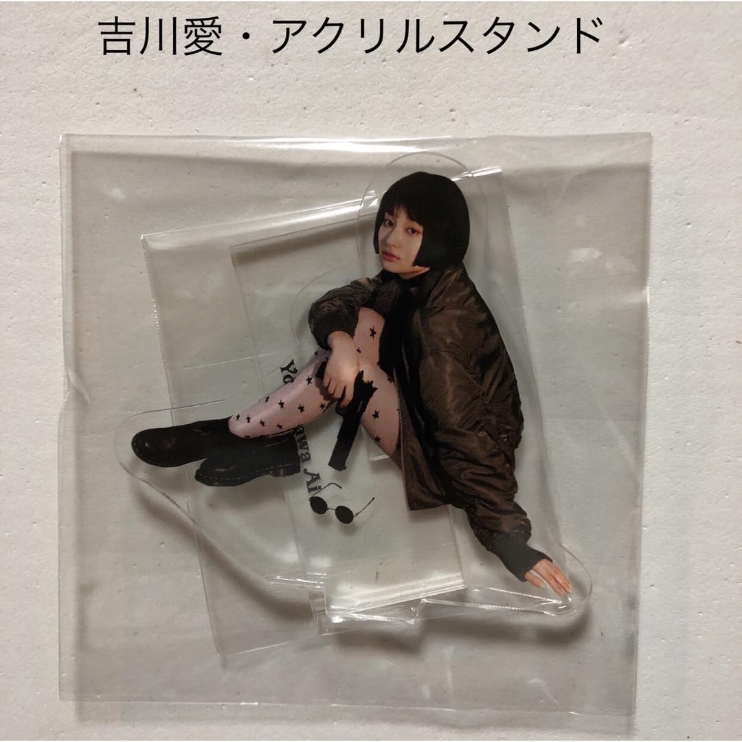 Amazon.co.jp: 吉川愛 アクリルスタンド 僕の愛しい妖怪ガールフレンド