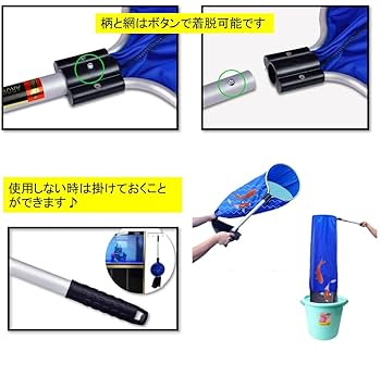 Amazon.co.jp: ST TS 吹き流し網 魚網 鱗 傷つけない マルチ