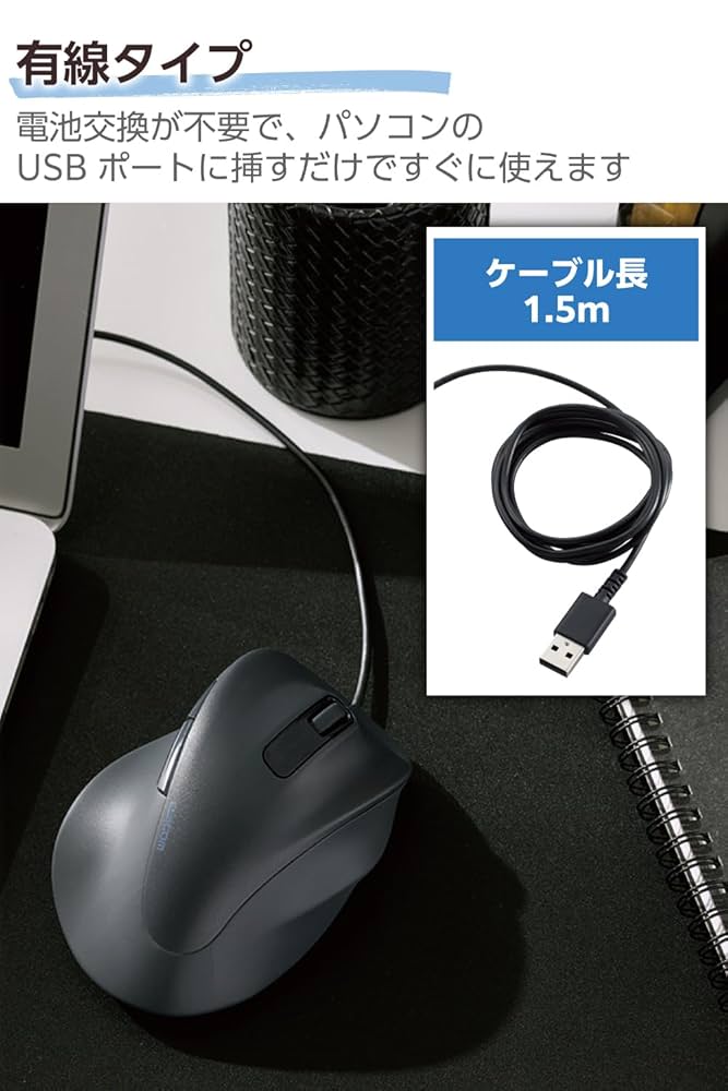 マルクスです✨クラシコ 聴診器 ブラックシングル 希少♡ name有り Amazon.co.jp: エレコム 有線マウス EX-G 静音 Lサイズ 5ボタン