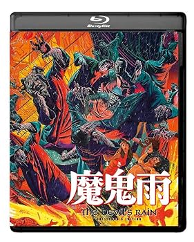 魔鬼雨 [DVD] cm3dmju 71MkcQ8GVcL._UF350,350_QL50_.jpg