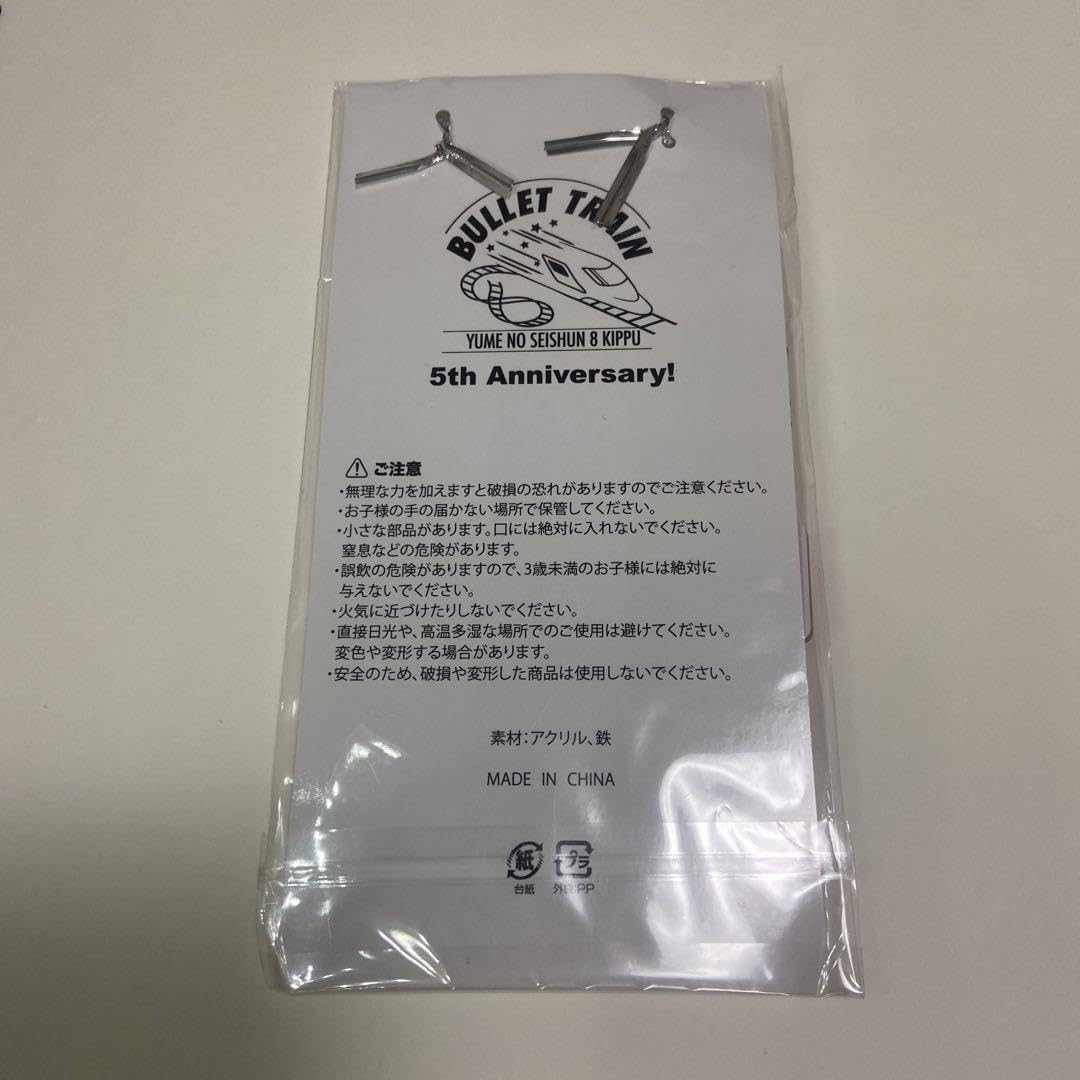 吉乃 トング ファンクラブ継続特典 非売品 吉乃 トング ファンクラブ継続特典 非売品