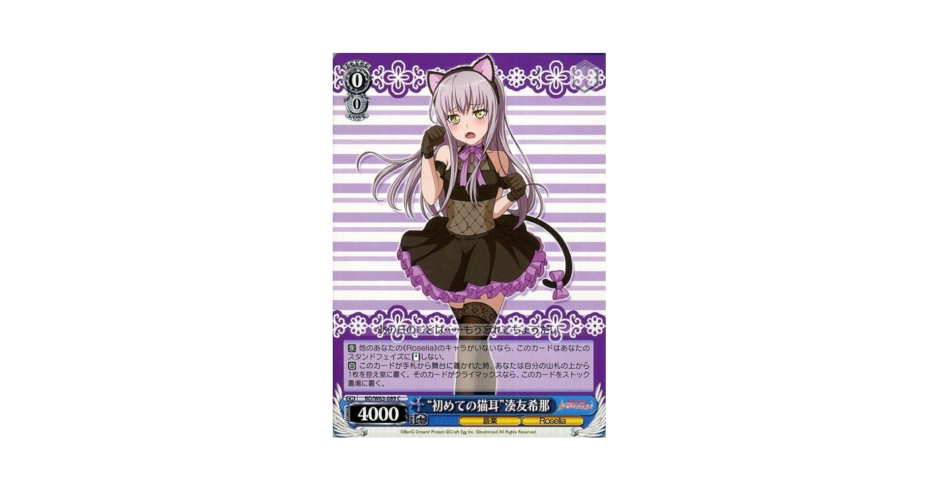 バンドリ ガルパ Roselia 缶バッジ 湊友希那 61ootzLH1GL._UF350,350_QL50_.jpg