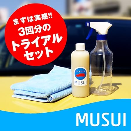 Amazon Musui 次世代型 洗車剤 オールインワン洗車 Mus 07 カーシャンプー ボディクリーナー 車 バイク Amazon Musui 次世代型 洗車剤 オールインワン洗車 Mus 07 カーシャンプー ボディクリーナー 車 バイク