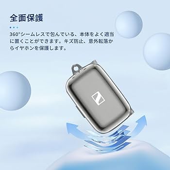 Amazon | Sennheiser MOMENTUM True Wireless 4 用 ケース