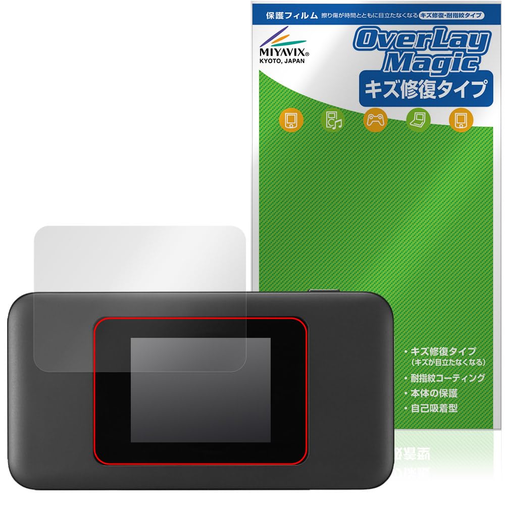 新品未使用Speed Wi-Fi Dock 5G 初期フィルム付・付属品完備 楽天市場】【高光沢・高透明】Speed Wi-Fi DOCK 5G 01 保護フィルム