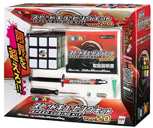 Speed Cubing Kit Ver2.0 pour s'amuser en famille au salon - 5