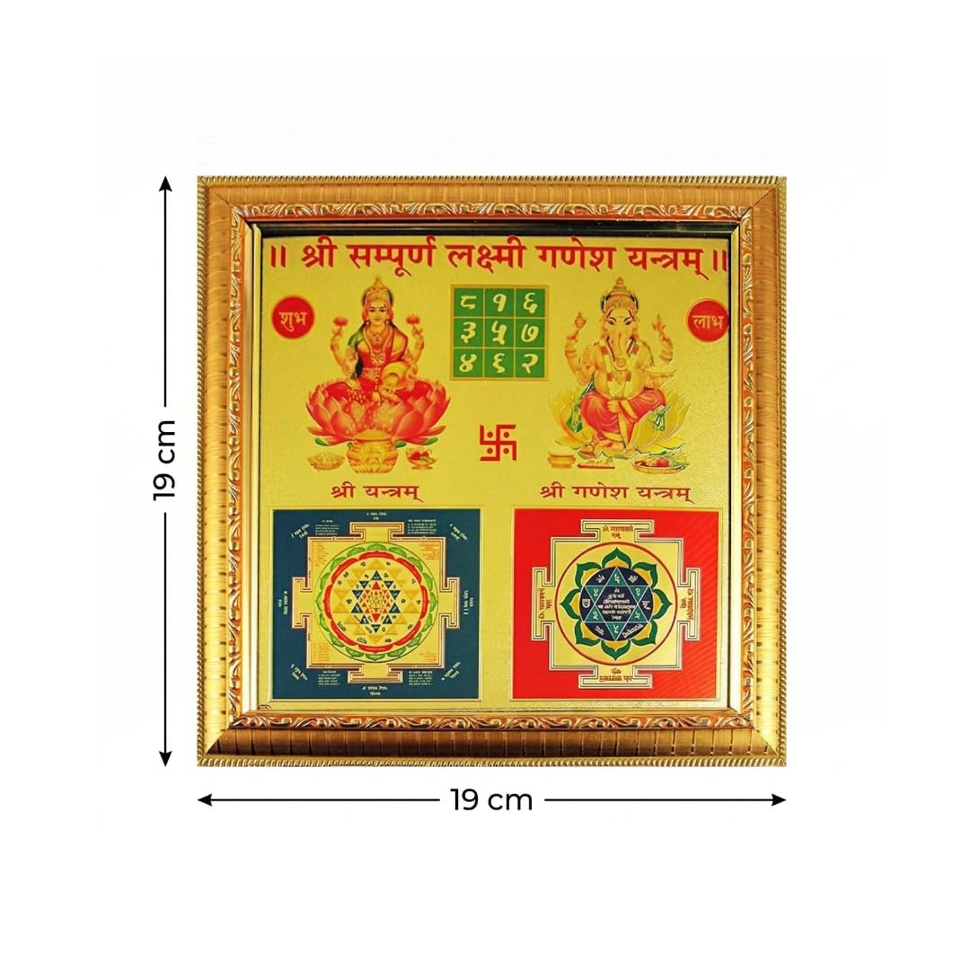 Kuber Laxmi Yantra - Gold Frame for Wealth & Prosperity -3