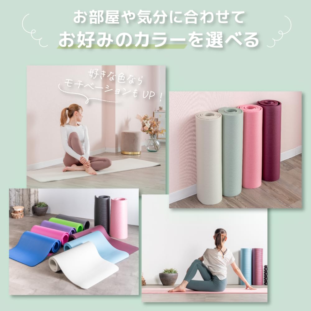 Amazon | [BODYLINE] ノンスリップヨガマット(183×80×1cm