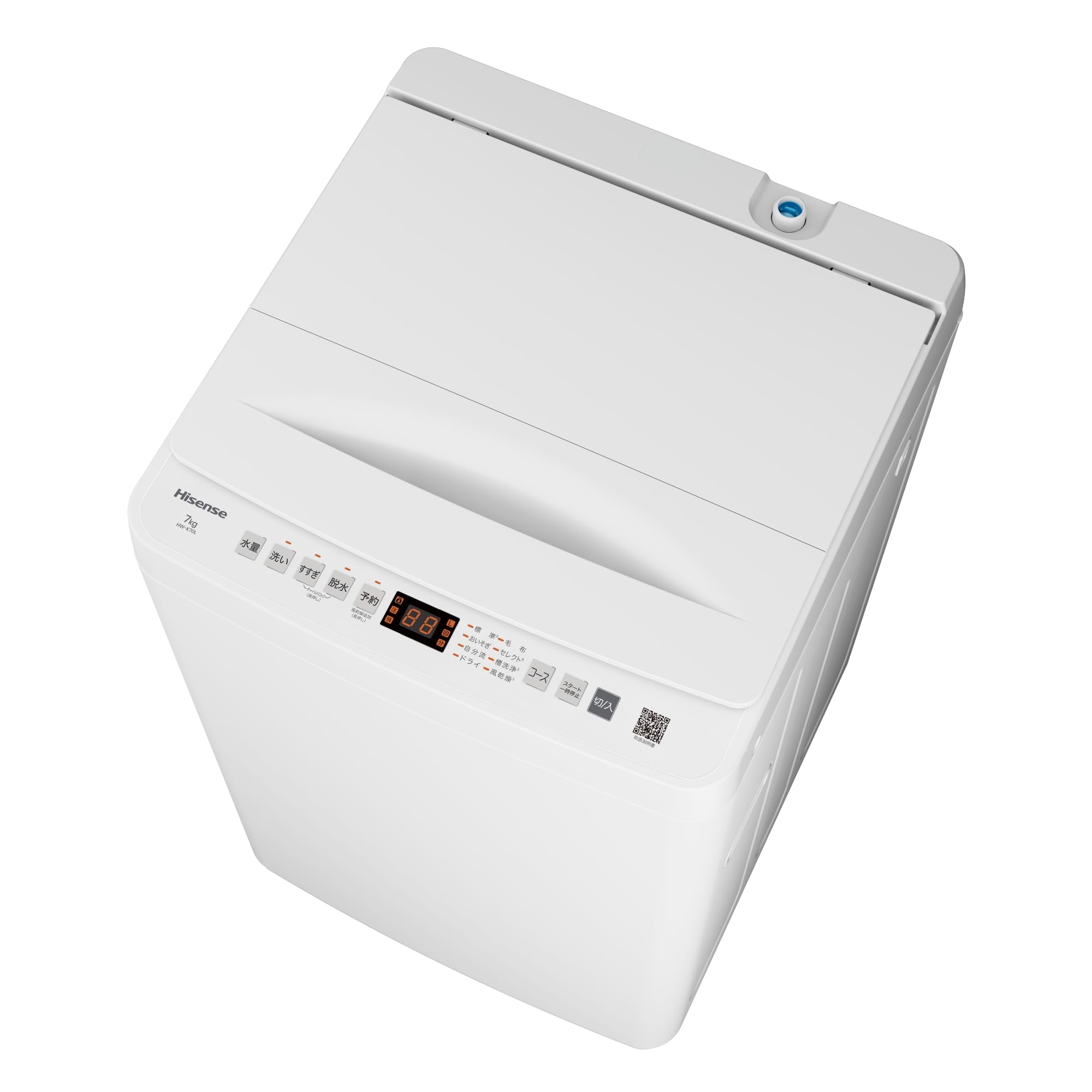 Amazon.co.jp: ハイセンス 洗濯機 7kg 1-3人用 スリム 最短14分洗濯