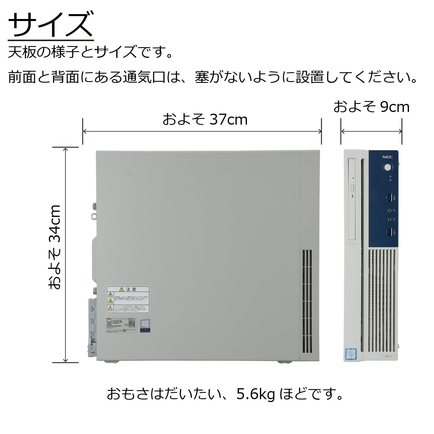 Amazon.co.jp: 中古パソコン NEC Mate MK34HE-U Windows10