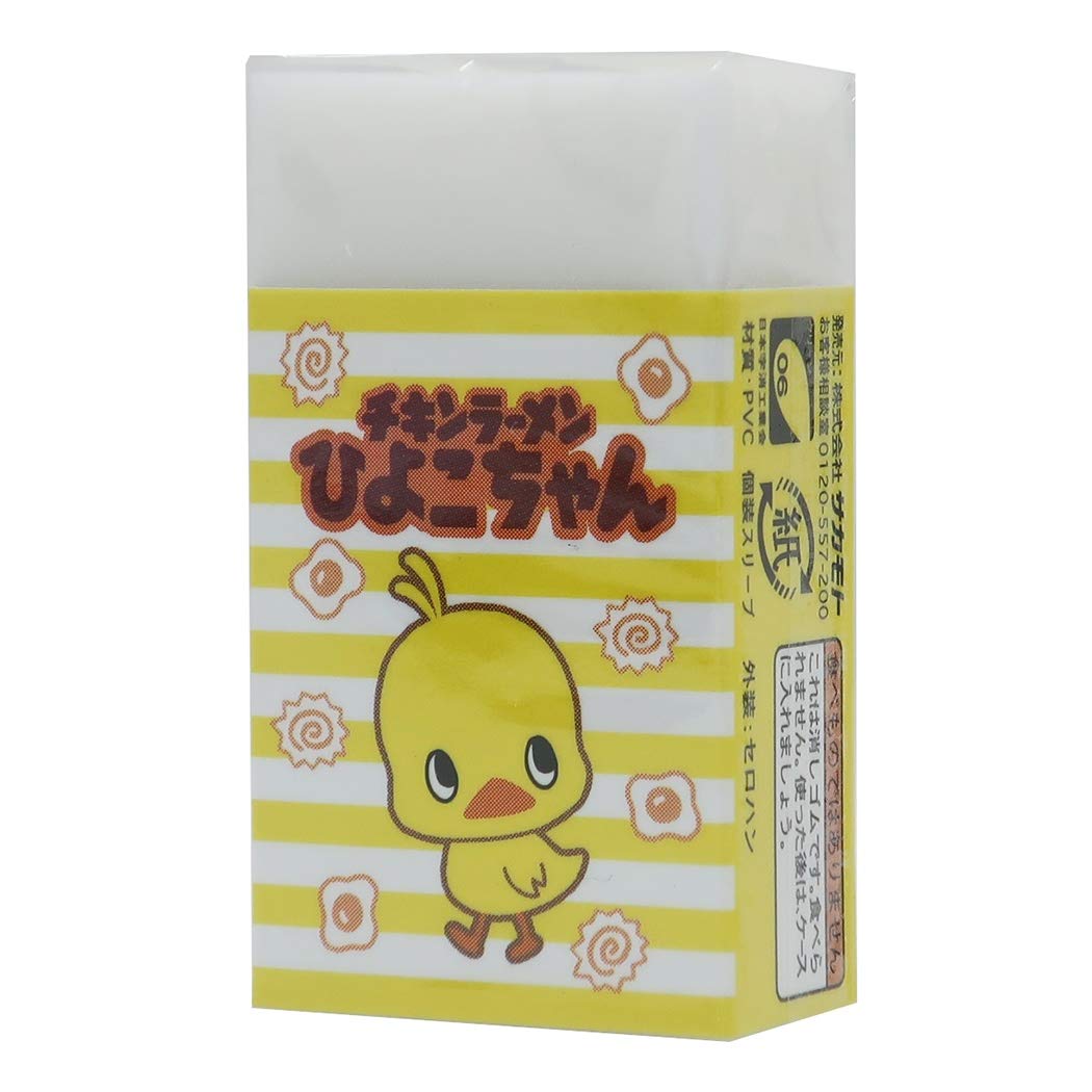 Amazon.co.jp: 消しゴム[まとまるくん ケシゴム]チキンラーメン/ひよこ