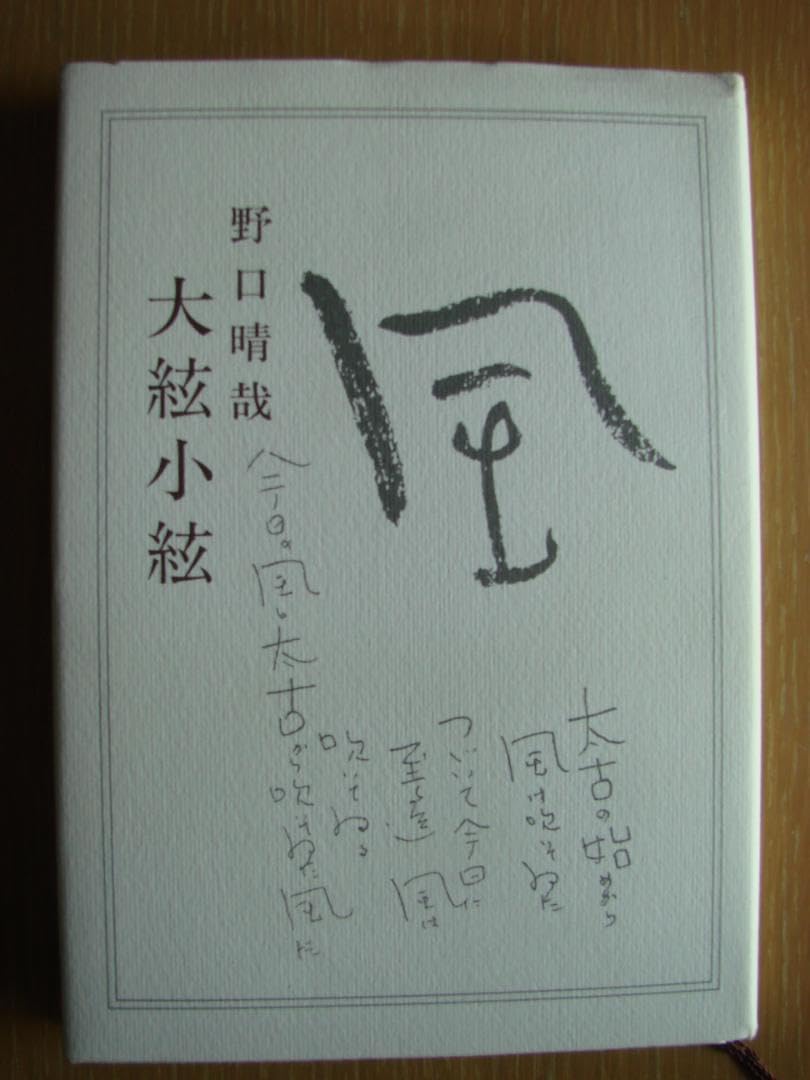 人工オパール 三線バチ オーロラ模様 人工オパール 三線バチ オーロラ