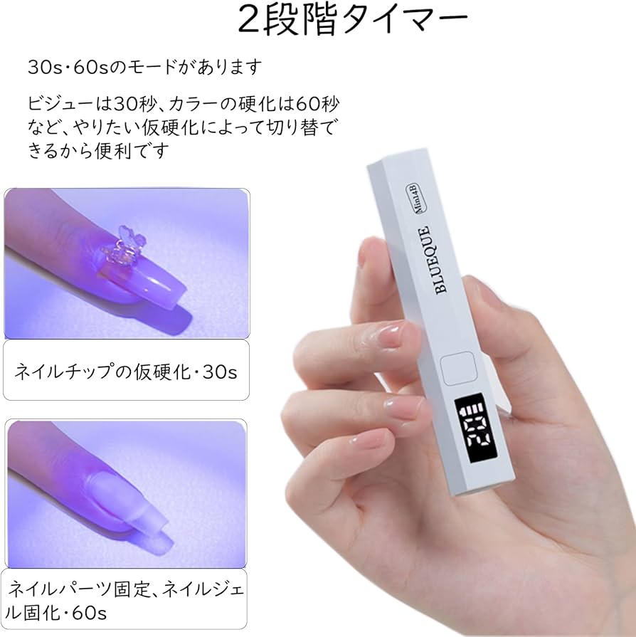 Amazon.co.jp: Tanosimi ネイルライト 3W ペン型 Mini ジェルネイル用 Amazon.co.jp: Tanosimi ネイルライト 3W ペン型 Mini ジェルネイル用