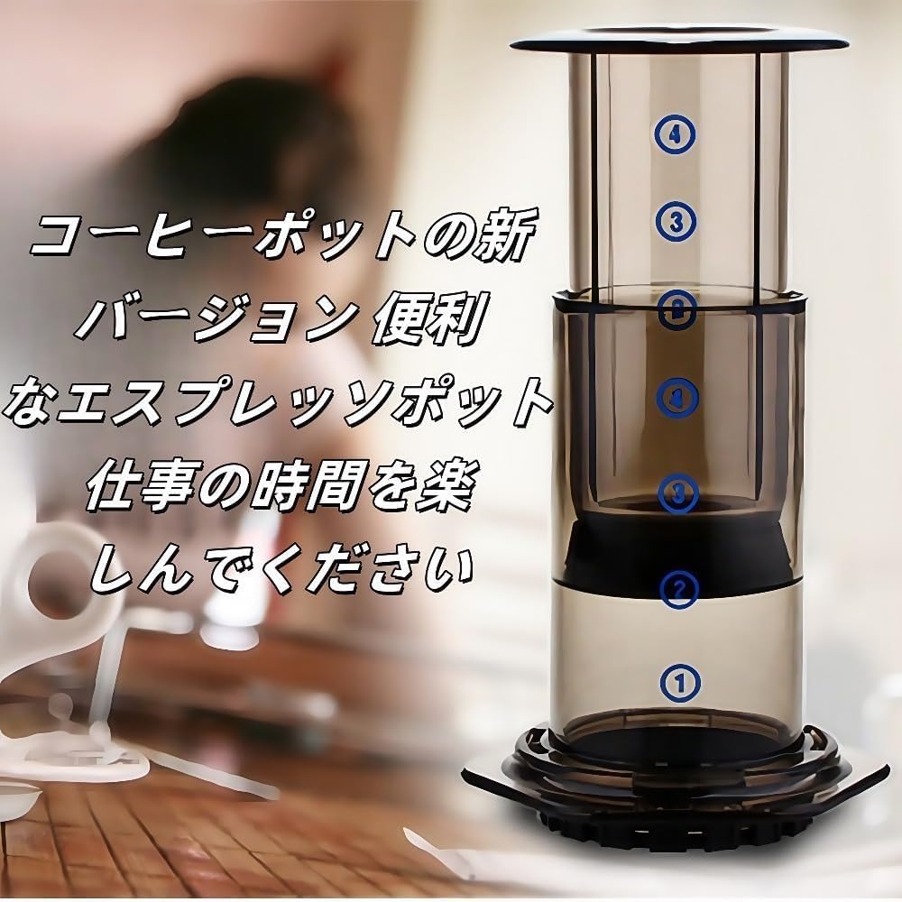 Amazon | Negosu コーヒーメーカー エアプレスエスプレッソマシン