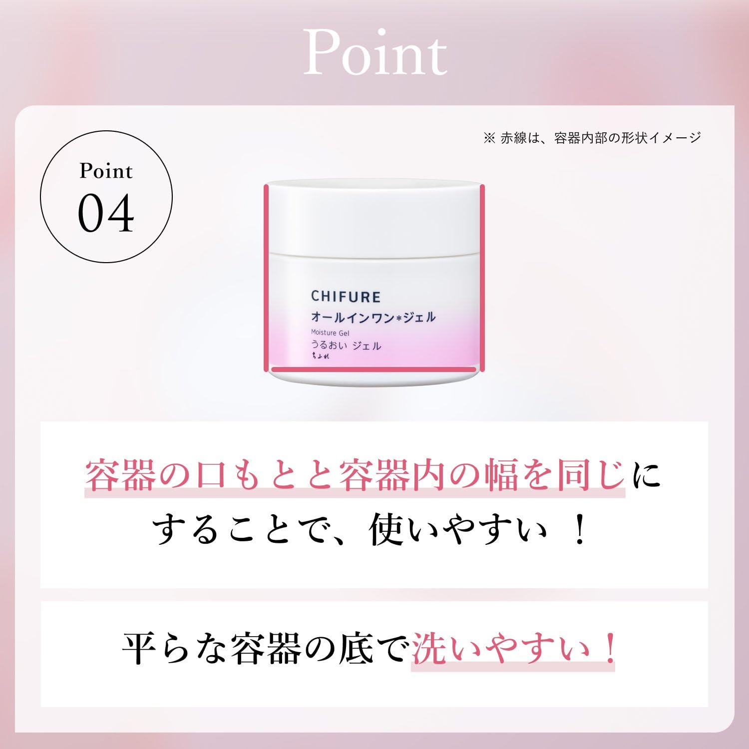 Amazon.co.jp: ちふれ（CHIFURE）うるおいジェル N 103g 詰替用