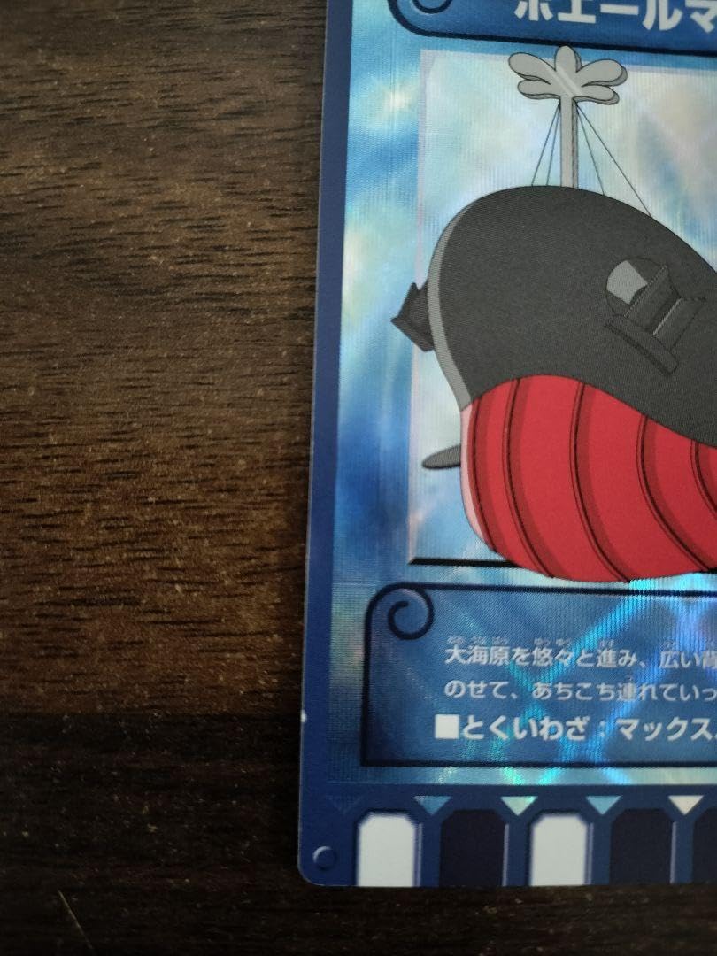 ぐるり森　イモむし君　ぐるりん 641505779.jpg?1557040468