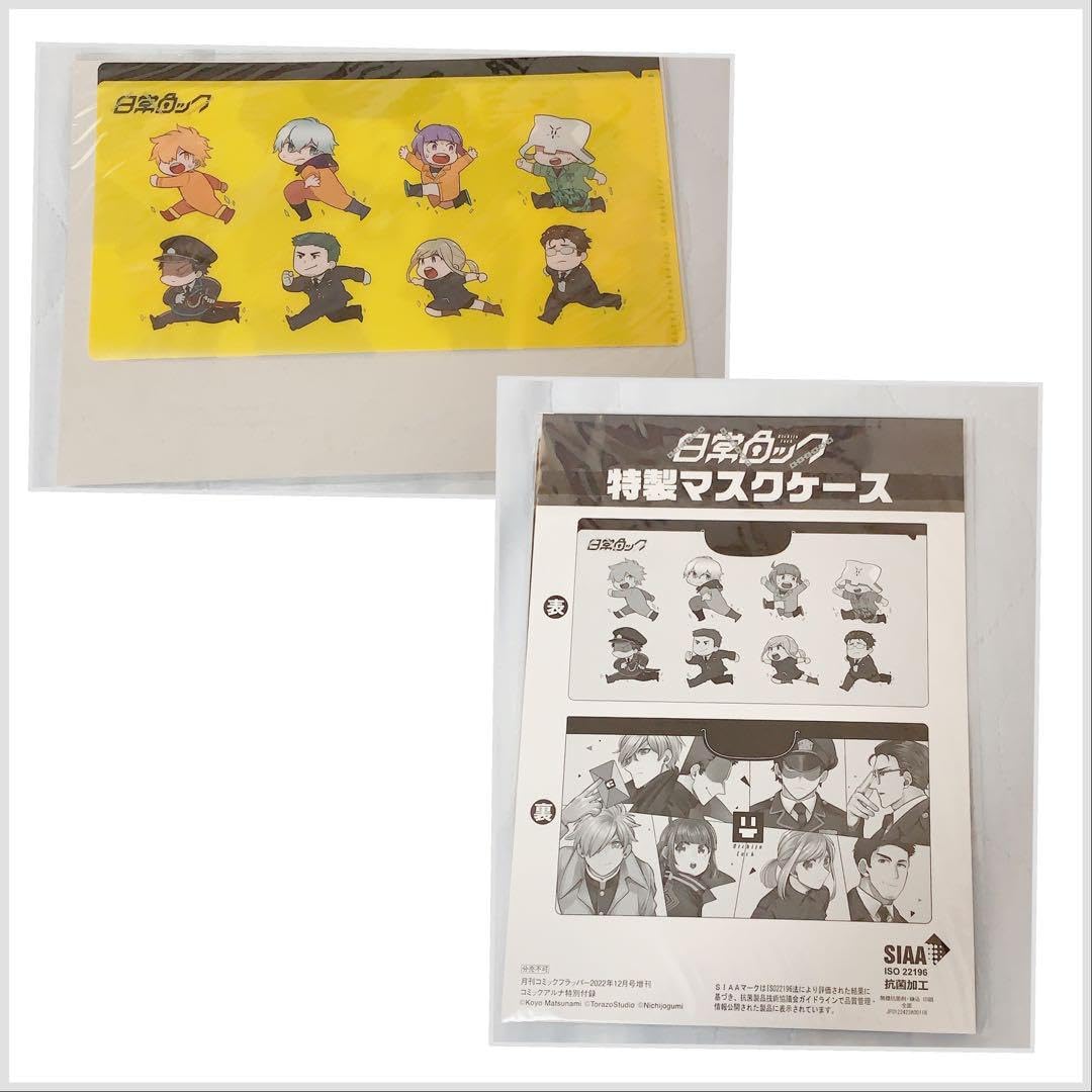 日常ロック まとめ売り 日常ロックまとめ売り - メルカリ
