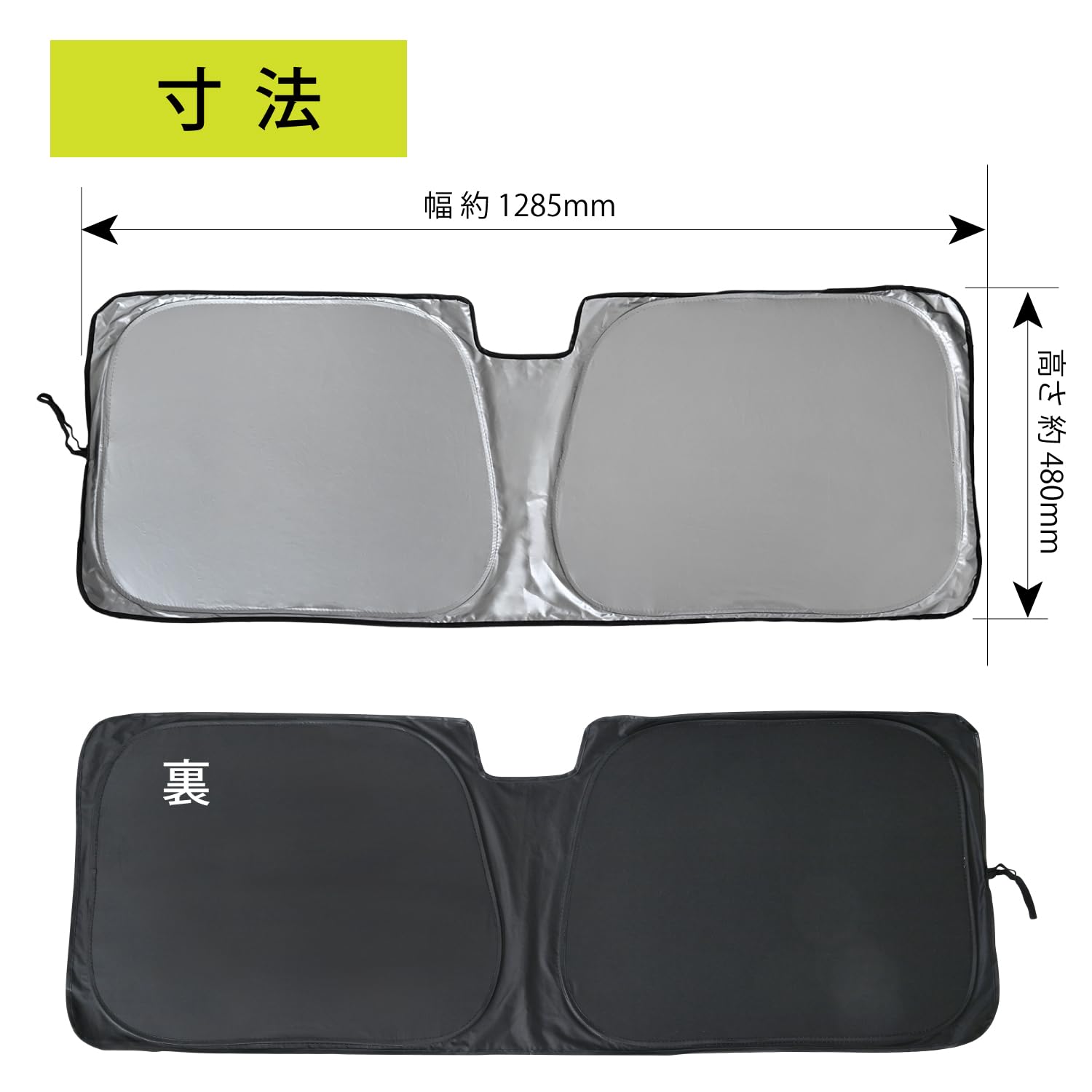 クルマヤサン専用❣️新品セット売り　手数料送料込み‼️ Amazon | 日本製 強力吸盤 車用カーサンシェード用 60個セット