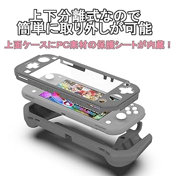 Nintendo Switch Lite スイッチライト 保護シート カバー付 楽天市場】Switch lite カバー 通販 スイッチライト ケース TPU