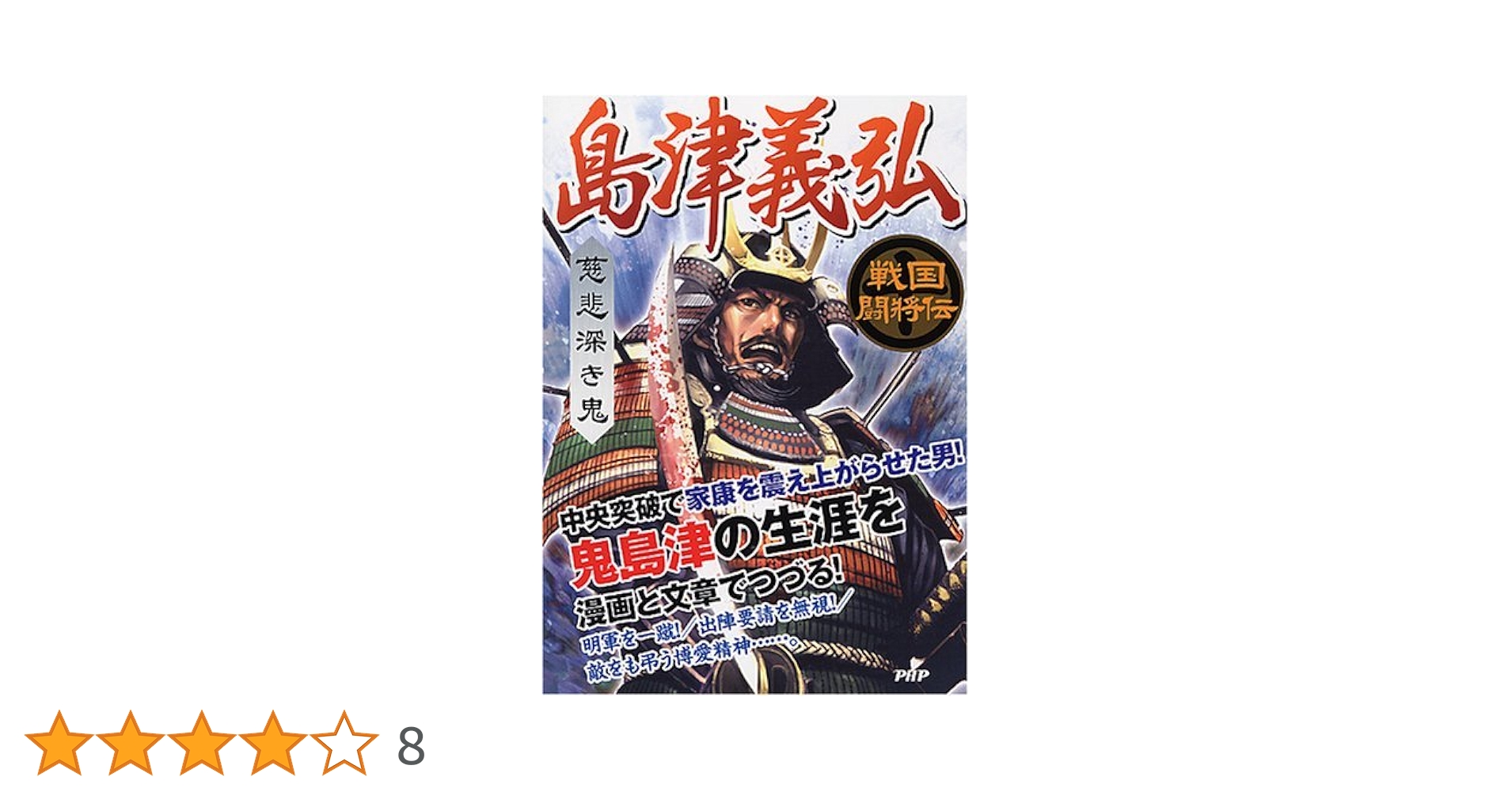 鎮魂行法論 津城寛冶著 鎮魂行法論 近代神道世界の霊魂論と身体論〈新装版〉 | 津城