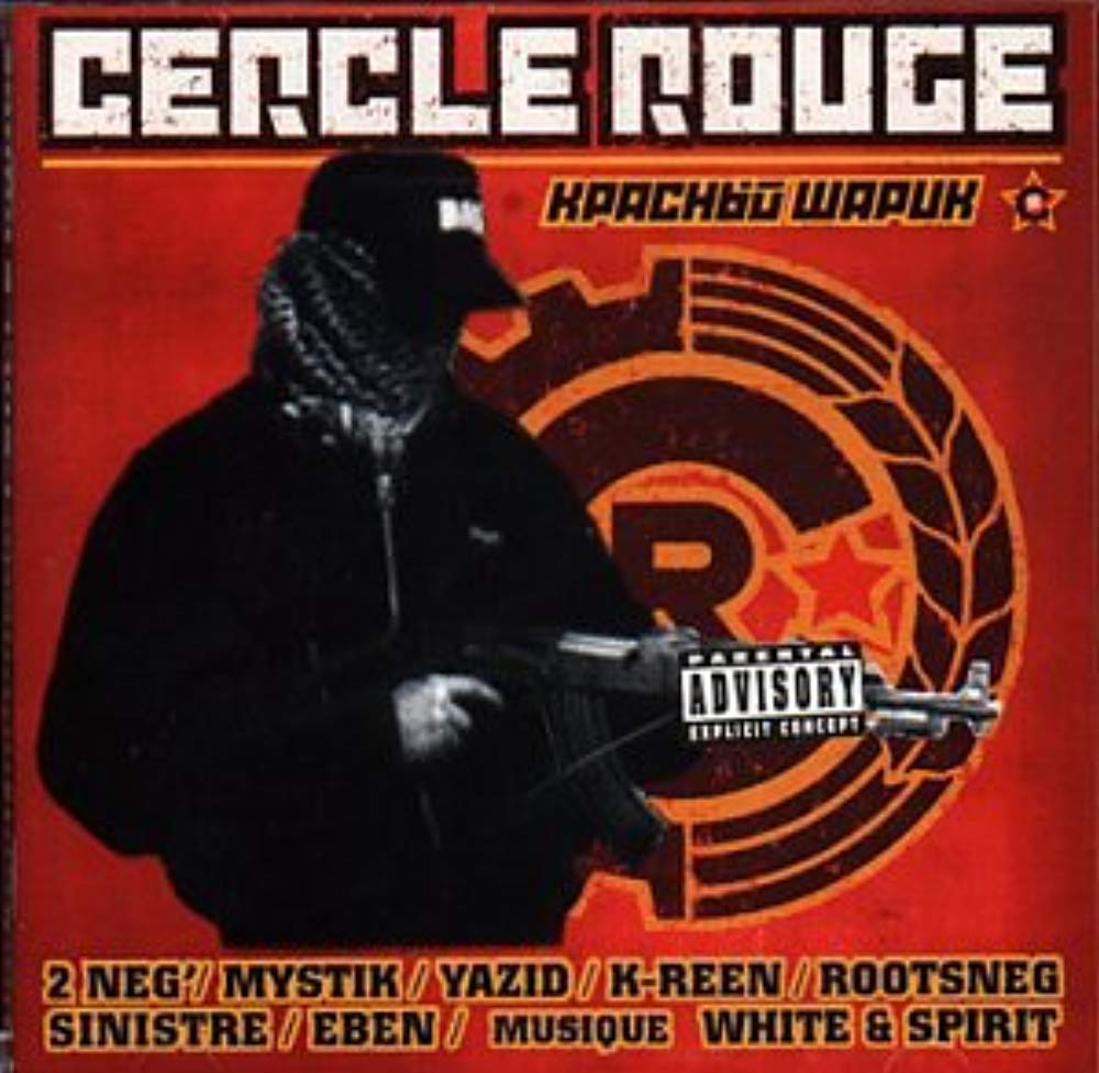 Cercle Rouge [Audio CD]